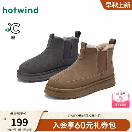 热风2025年冬季新款男士时尚休闲鞋商品大图