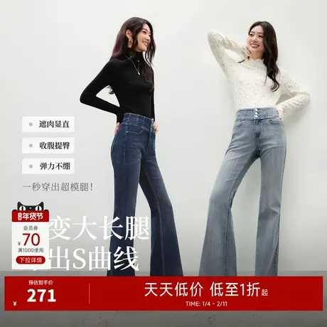 【超模裤】秋水伊人复古高腰牛仔裤2025年冬季新款女经典微喇裤图片