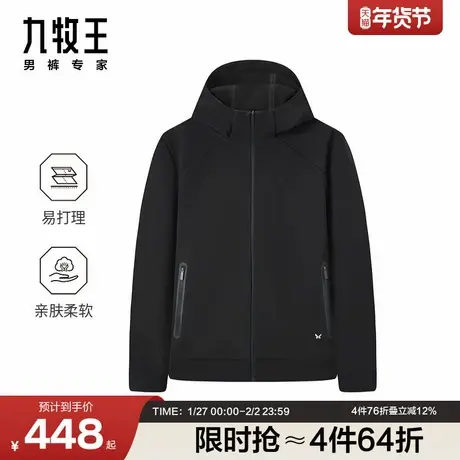 九牧王男装秋冬款夹克商务休闲亲肤舒适时尚有型商品大图