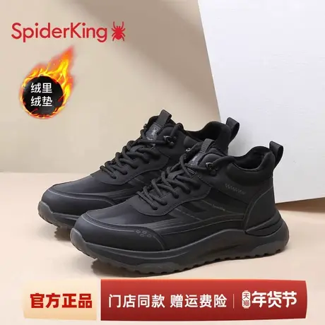 蜘蛛王男鞋2025新款冬季加绒保暖高帮鞋防滑户外徒步鞋运动休闲鞋商品大图