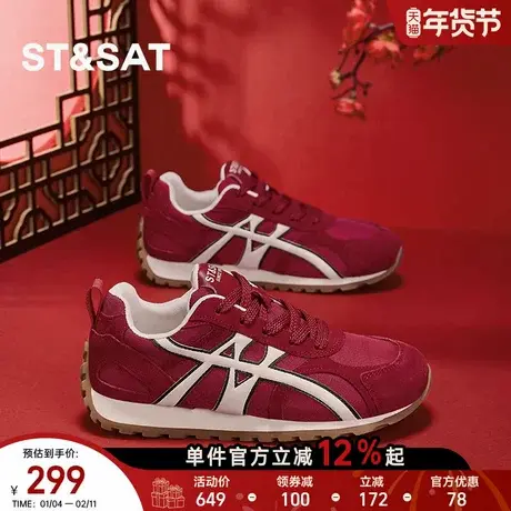 星期六本命年德训鞋女2025新款春季复古美式阿甘鞋爆款休闲运动鞋商品大图