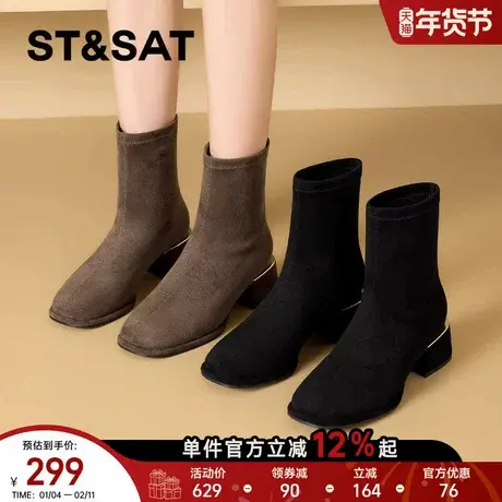 星期六绒面瘦瘦靴女2025秋季马丁靴加绒棕色短靴复古袜靴【直】商品大图