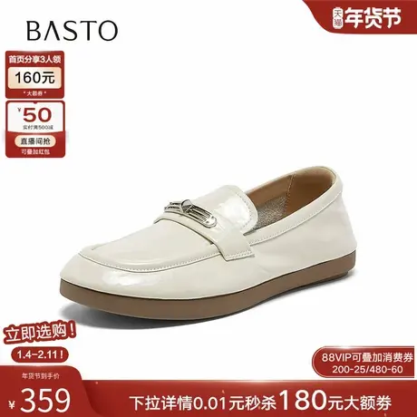 百思图2026春季商场新款牛皮舒适平底乐福鞋小皮鞋女单鞋DF690AA6商品大图