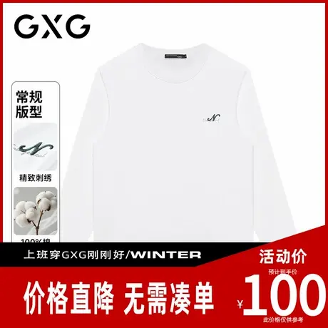 【新品】GXG男装 秋季潮流字母刺绣简约百搭男式长袖T恤商品大图