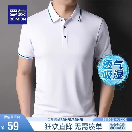 【直降】罗蒙休闲透气短袖T恤2023夏季新款舒适简约翻领Polo衫男图片