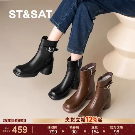 星期六2025新款复古英伦风短靴女粗跟皮带扣显瘦百搭厚底雪地靴商品大图
