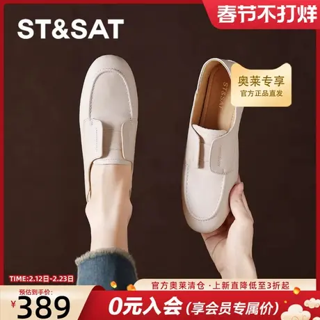 星期六平底乐福鞋女2026新款春季一脚蹬通勤豆豆单鞋英伦风小皮鞋商品大图