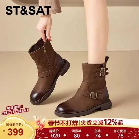 星期六皮带扣舒适百搭马丁靴2025年冬季新款厚底增高复古短靴女靴商品大图