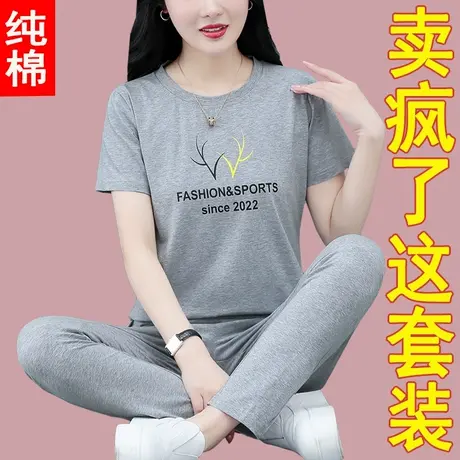 恋上17号纯棉休闲运动套装女短袖2022年夏季新款休闲女款两件套图片