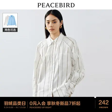 太平鸟长袖廓形衬衫女2023秋装新款通勤气质时尚高级感条纹上衣女商品大图