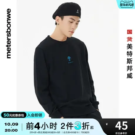 [2件3折起]国货美特斯邦威卫衣男秋冬时尚圆领印花休闲宽松套头衫图片