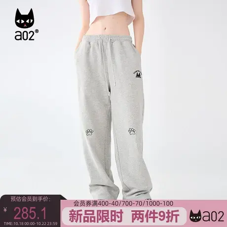 a02非正式学院风女士加绒针织直筒长裤2023冬季新款女装休闲长裤商品大图