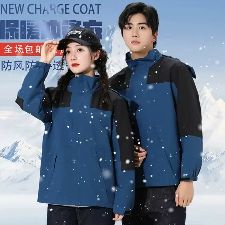 秋冬户外冲锋衣定制工作服企业团体运动工装防风防水外套订做男女图片