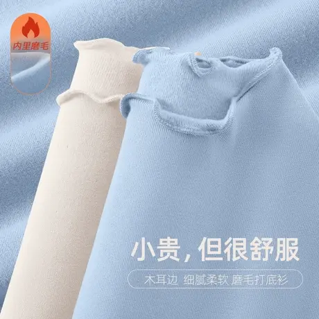 VR真维斯木耳边打底衫女秋冬季2023新款爆款内搭上衣女士长袖t恤商品大图