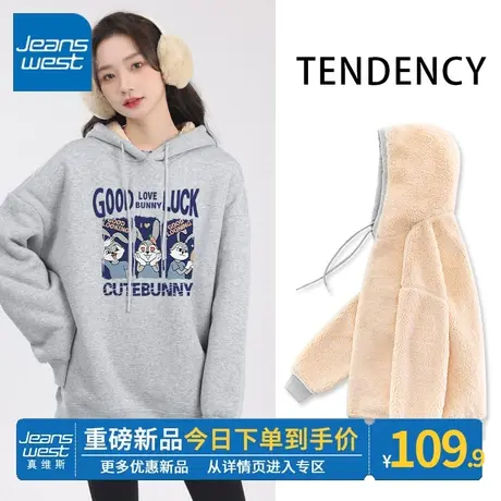 ZR真维斯加绒灰色羊羔连绒帽卫衣女新款今年流行秋冬季百搭上衣女商品大图