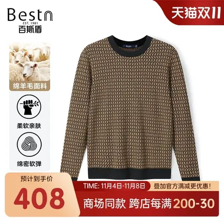 【商场同款】百斯盾男装长袖毛衣2023秋冬新款针织衫KR3A05085图片