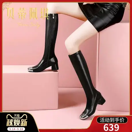 高筒靴黑色不过膝长靴子2023年秋冬新款圆头粗跟中跟鞋秋冬季百搭商品大图