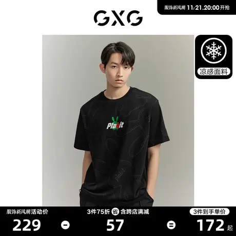 【重磅凉感】GXG男装柏拉兔联名满身暗纹印花短袖T恤2023年夏新品商品大图