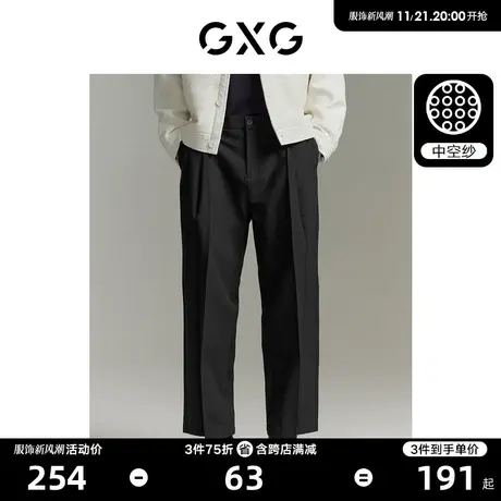 【龚俊心选】GXG男装 城市定义黑色休闲宽松阔腿长裤休闲裤商品大图