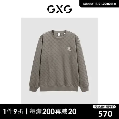 GXG男装 商场同款满身印花圆领卫衣 2023年冬季新品GEX13126574商品大图