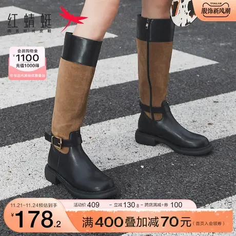 红蜻蜓女鞋秋冬季新款复古时装靴女撞色拼接长筒靴百搭瘦瘦骑士靴商品大图