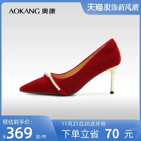 【爱与面包】奥康女鞋 秋季新款红丝绒婚鞋宴会尖头高跟单鞋透气商品大图