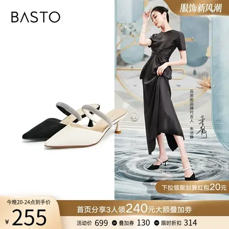 百思图夏季商场同款时尚包头闪钻后空凉鞋高跟鞋女MA509BH2图片