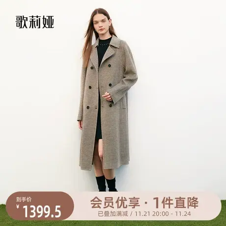 歌莉娅冬新款高级感千鸟格双面呢大衣英伦风常看外套1ANL6N31A图片