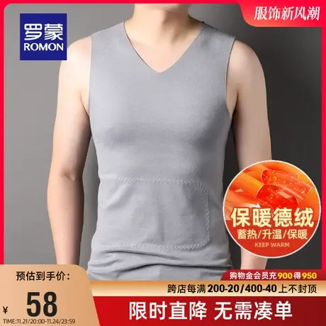【德绒】罗蒙男士V领保暖背心2023春季新款时尚休闲纯色马甲打底图片