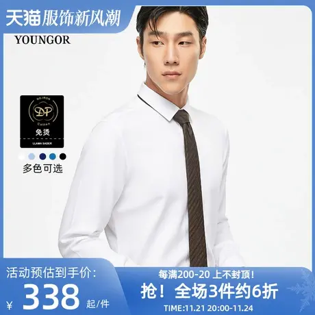 雅戈尔奥莱 男装新款秋季商务休闲棉弹免烫长袖衬衫衬衣棉弹免烫商品大图