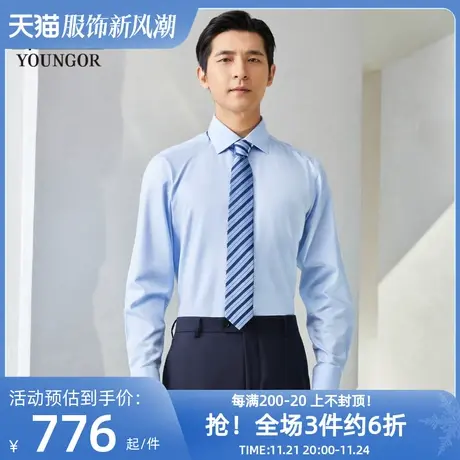 雅戈尔奥莱 商场同款男士长袖衬衫秋季新款官方商务休闲免烫衬衫商品大图