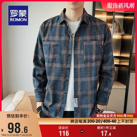 罗蒙男士长袖格子衬衫2024春季新款商务休闲职业易打理工装衬衣男图片