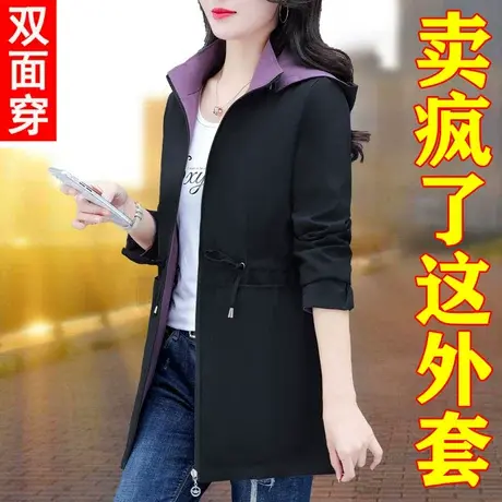 恋上17号休闲外套女秋季2022年新款爆款秋装风衣女士中长款大码春图片