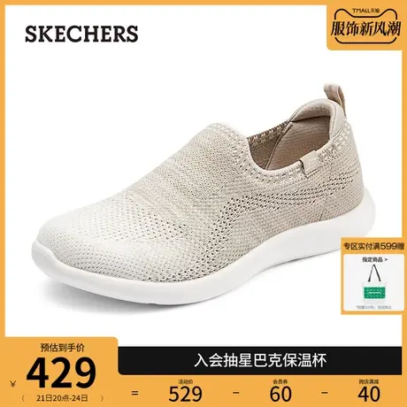 Skechers斯凯奇2024年春新款女一脚蹬休闲轻便健步鞋舒适软底单鞋图片