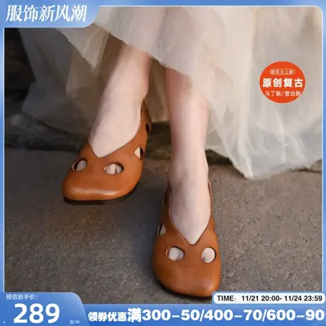 Artmu阿木原创复古镂空单鞋女平底鞋子女2025新款浅口一脚蹬女鞋图片