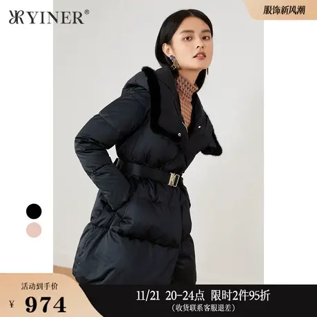 YINER音儿线上专选女装冬季短款水貂毛帽檐连帽保暖白鸭绒羽绒服商品大图