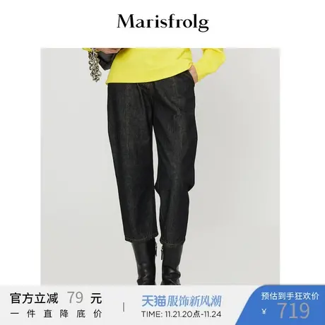 Marisfrolg/玛丝菲尔女装冬季新款直筒黑色牛仔裤女图片