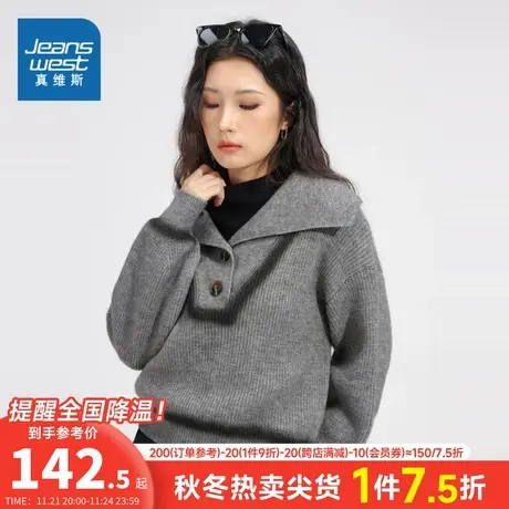 LR真维斯女装2023冬季新款 潮流休闲舒适时尚针织V领毛衫上衣商品大图