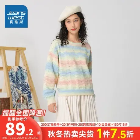 JW真维斯2023秋季新款 女士时尚舒适9针混纺圆领长袖毛衣线衫商品大图