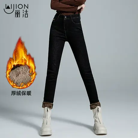 丽洁加绒裤子女冬季黑色牛仔裤女小脚裤显瘦弹力保暖高腰加厚长裤商品大图