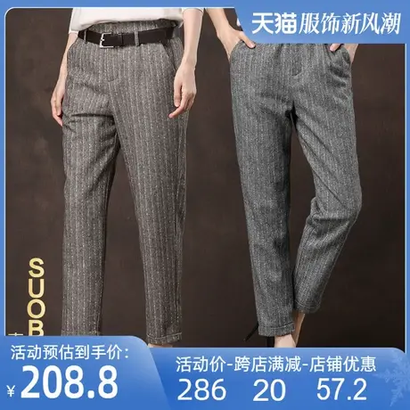 羊毛呢哈伦裤女秋冬新款竖条纹OL风高腰休闲裤百搭修身长裤配腰带图片