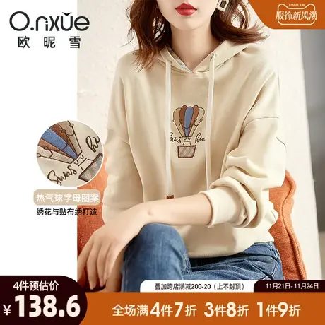 欧昵雪2024春秋新款小众连帽绣花宽松卫衣女遮肉长袖套头纯棉上衣图片