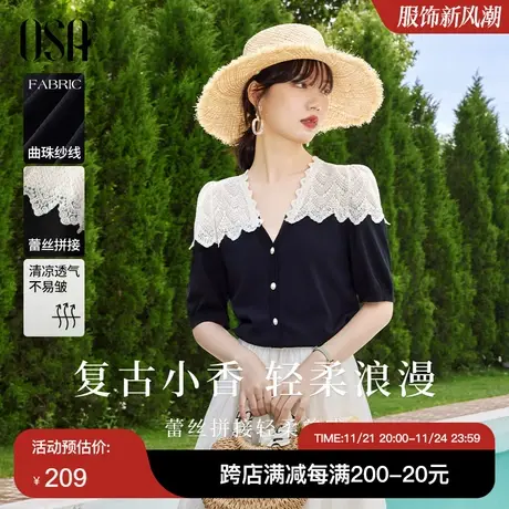 OSA欧莎法式v领短袖黑色衬衫女夏季2025年新款设计感衬衣蕾丝上衣商品大图