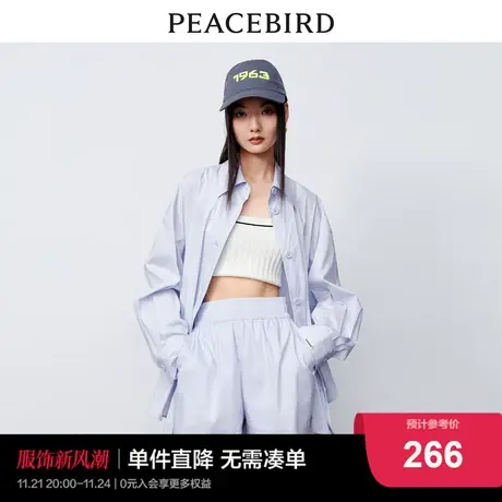 太平鸟雾霾蓝色宽松衬衫女长袖2023秋装新款女士衬衣外套法式图片