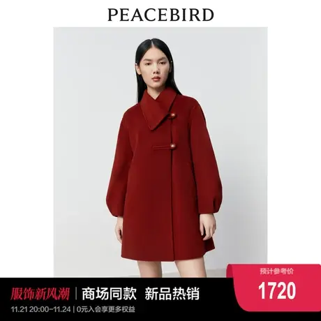 【商场同款】太平鸟女装2023年冬季新款A型双面呢大衣A1AAD4336图片