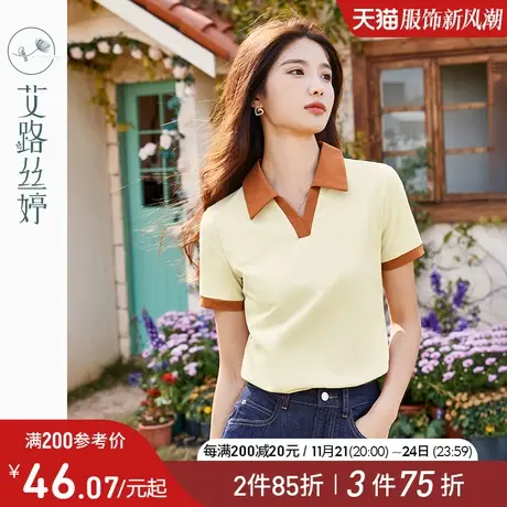 艾路丝婷V领POLO衫拼色短袖T恤女2024夏季新款修身显瘦设计感上衣商品大图