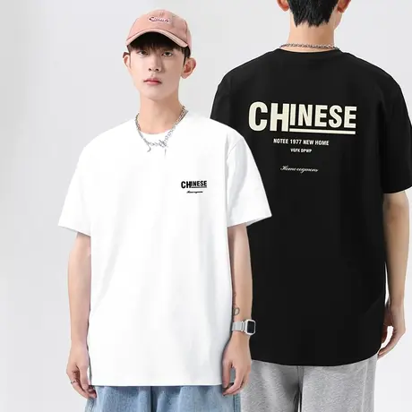 美式重磅纯棉t恤男短袖夏季宽松半袖白色上衣服印花全棉圆领体恤商品大图