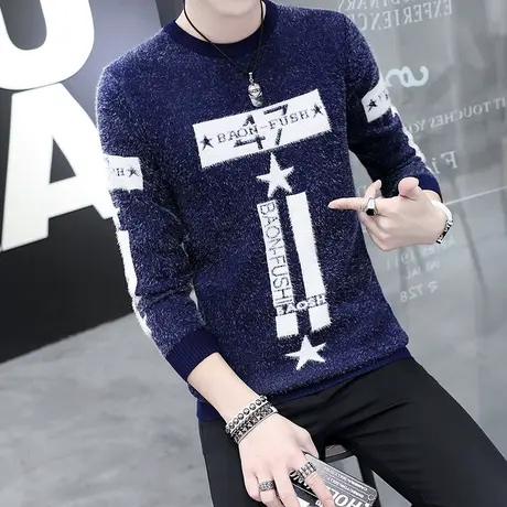 秋冬马海毛毛衣男圆领韩版潮流个性线衣男士套头针织衫青少年外套图片