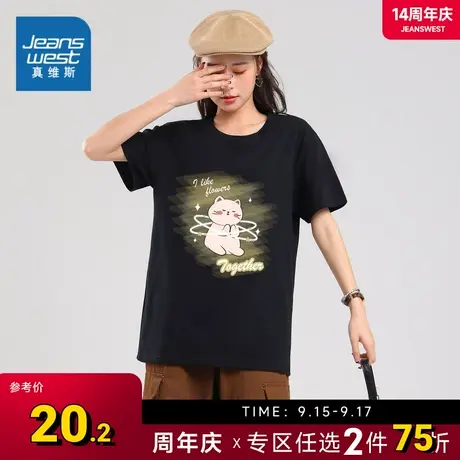 KI真维斯2023年夏季女装短袖圆领T恤休闲舒适通勤纯棉印花卡通T女商品大图