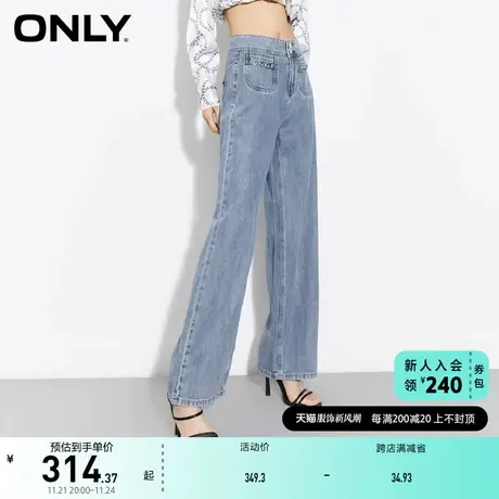ONLY奥莱夏季新款时尚潮流高腰宽松阔腿牛仔裤女商品大图
